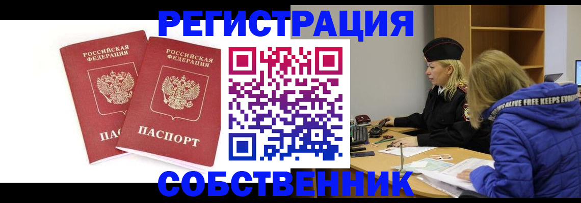 регистрация для школы в Талице
