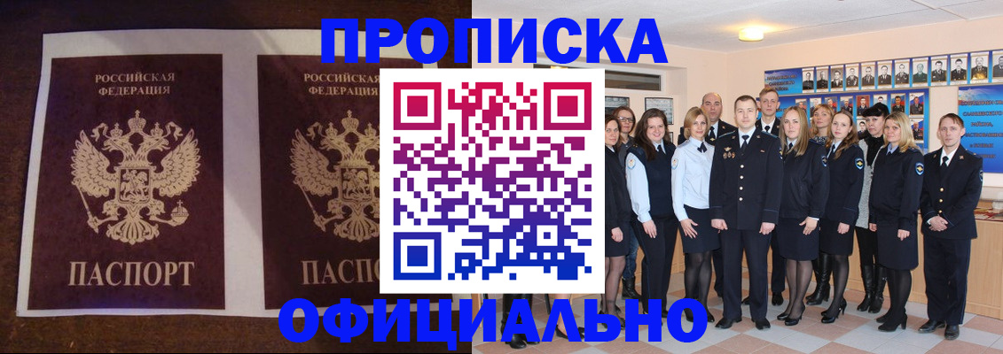 временная регистрация госуслуги в Талице