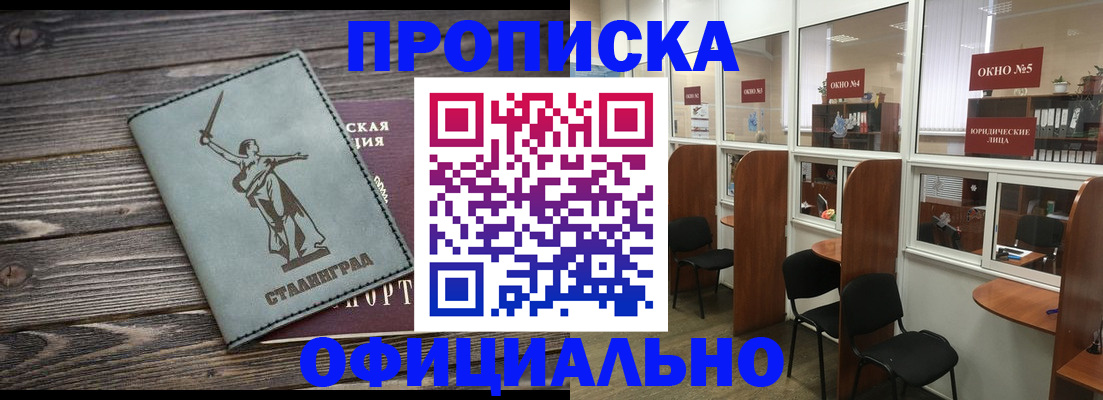 прописка поиск в Талице